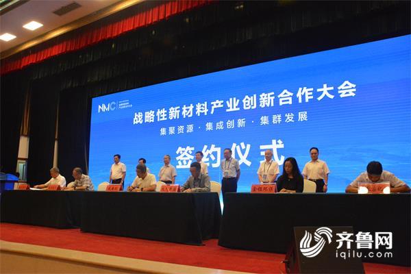 新材料技术革新与应用趋势