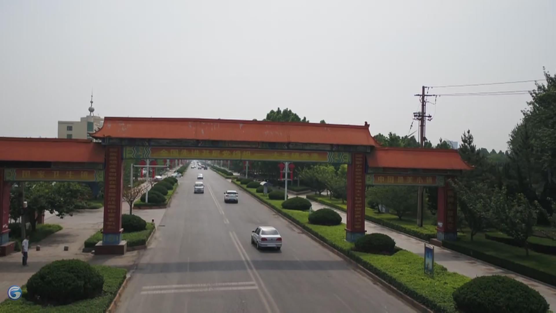 改革创新看广饶大王镇深化行政管理体制改革激发镇域发展内生动力