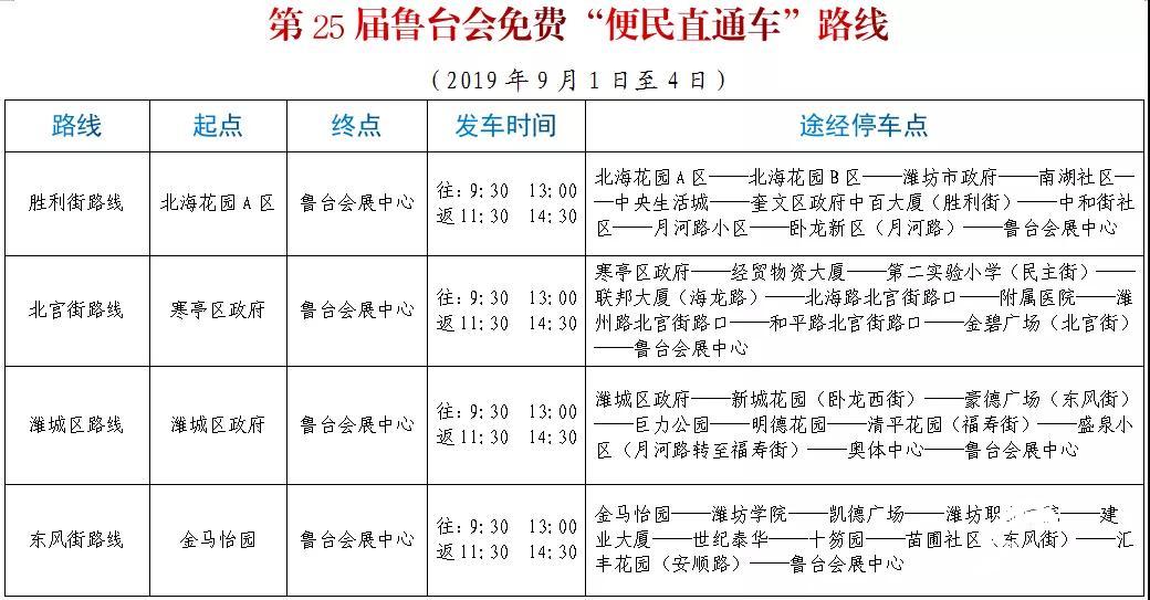 微信图片_20190901083751.jpg