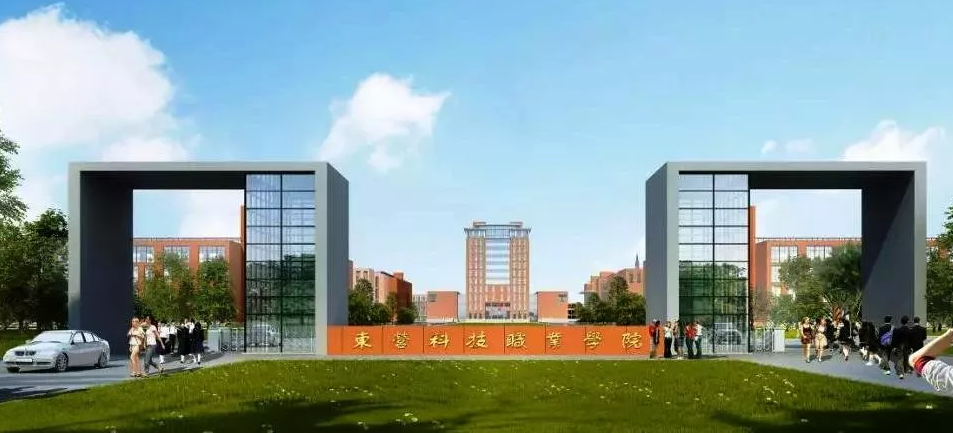 齐鲁网9月9日讯东营科技职业学院新校区规划本着用地集约,资源共享