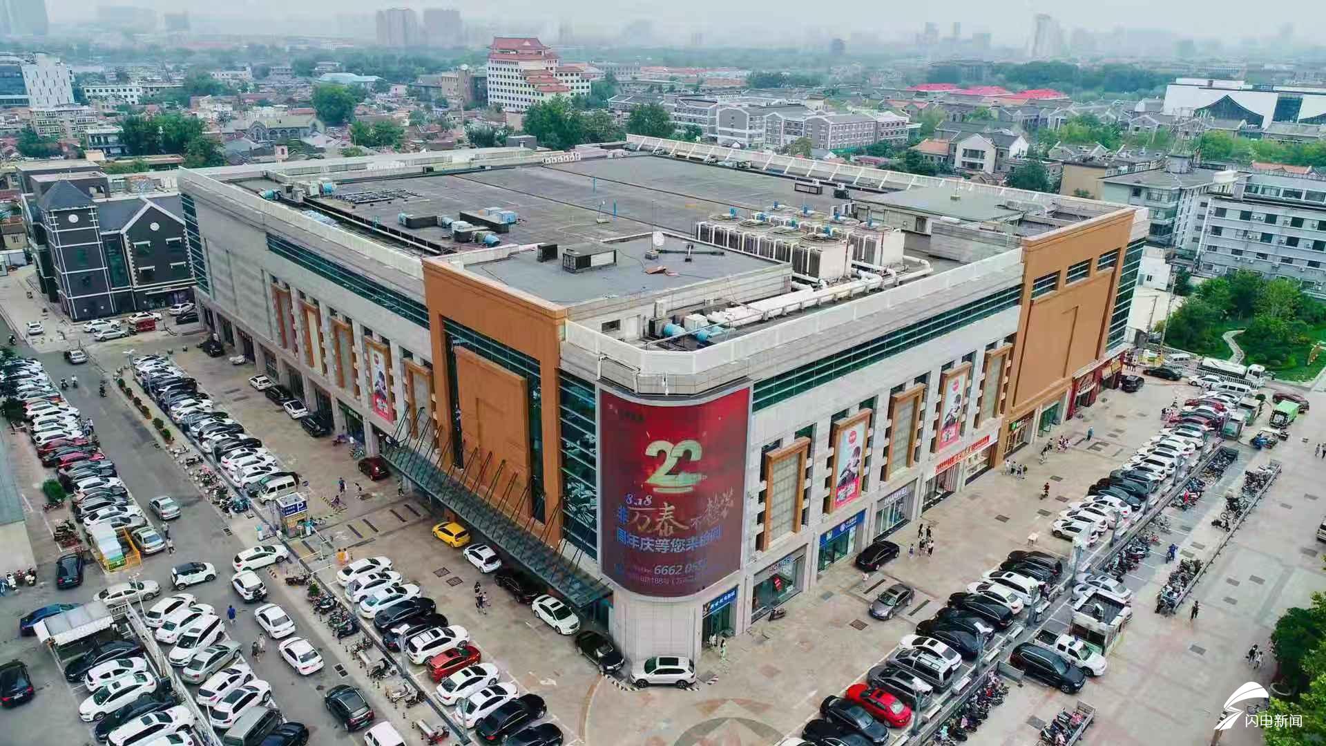 齐鲁网济南9月16日讯今天,距离泉城路沃尔玛正式撤店正好过去三