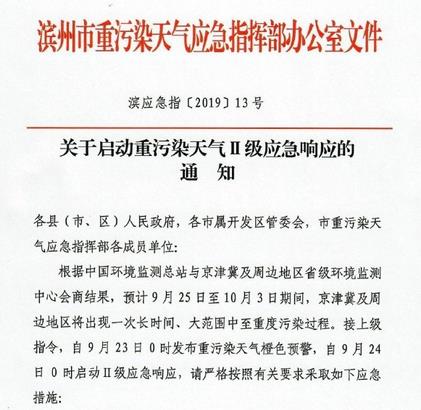微信截圖_20190923095634.jpg