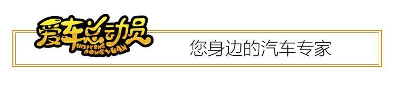 爱车.jpg