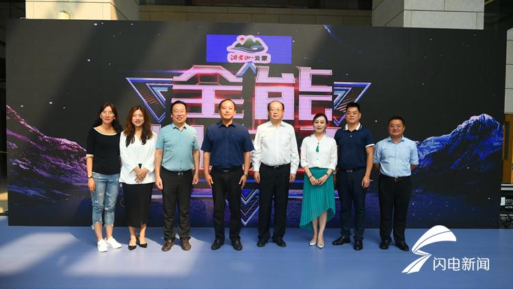 体育比赛直播_足球_波胆_买球_篮球_电竞_在线投注强军文化专刊·山河血脉丨瑞金红星