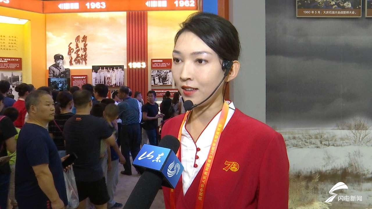 靓丽的风景线庆祝中华人民共和国成立70周年大型成就展上的山东讲解员