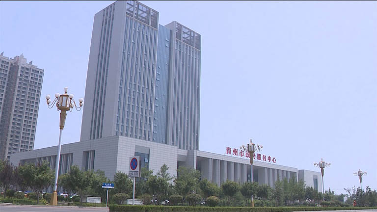 55秒潍坊青州扎实推进双招双引助力高质量发展