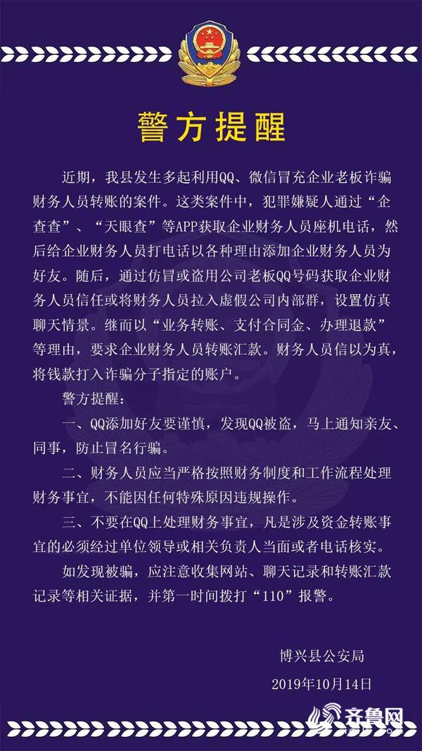 微信圖片_20191014165107.jpg
