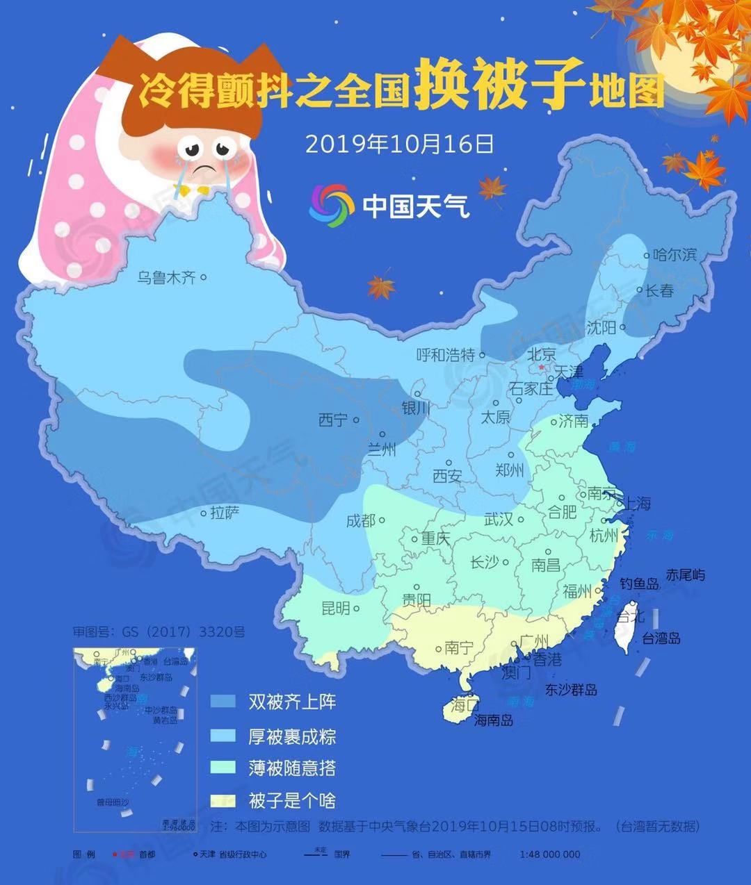 未来的中国地图变化图片