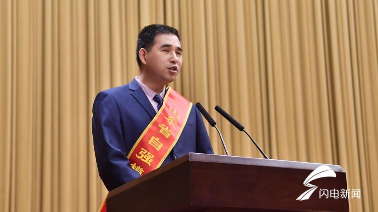 榜样力量丨山东省自强模范杨永全:在互联网时代为视障人士闯出一片天