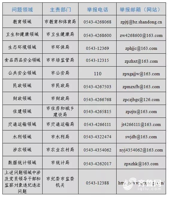 微信圖片_20191028172435.jpg