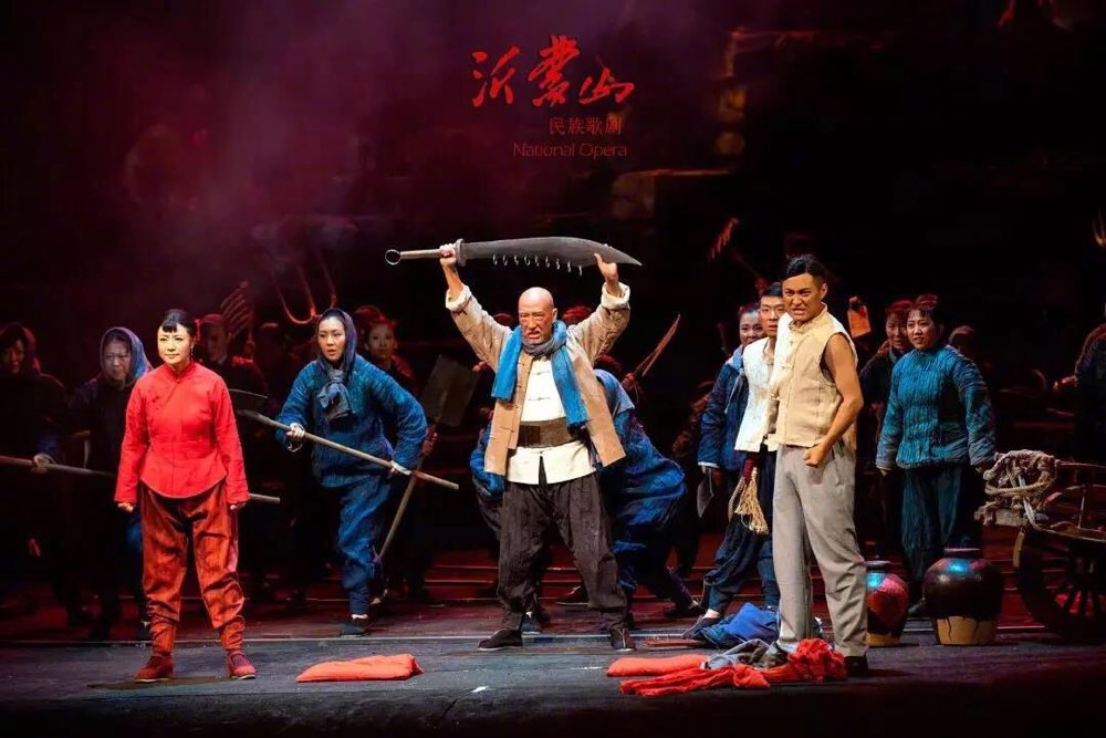 民族歌剧沂蒙山将亮相第二十一届中国上海国际艺术节
