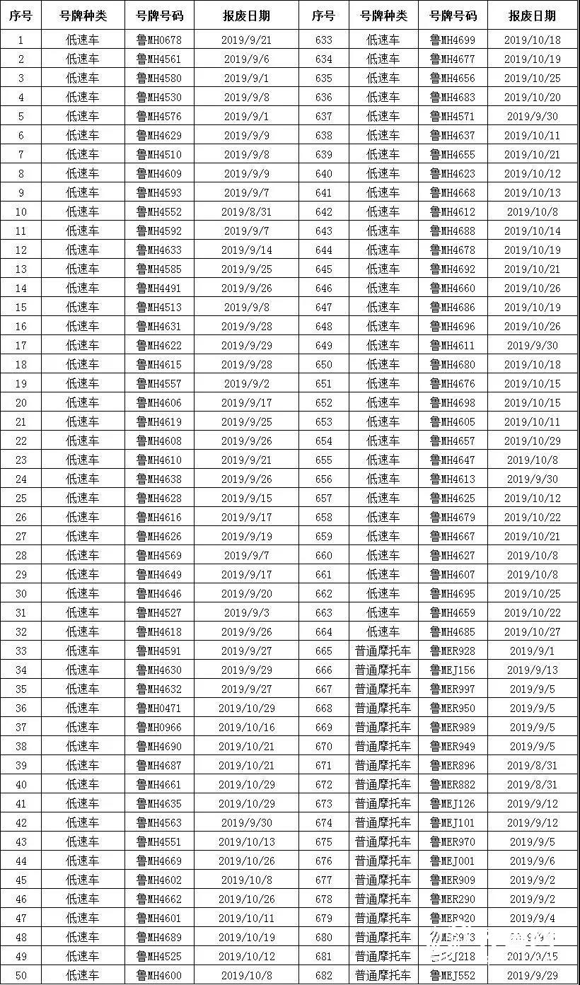 微信圖片_20191104201728.jpg