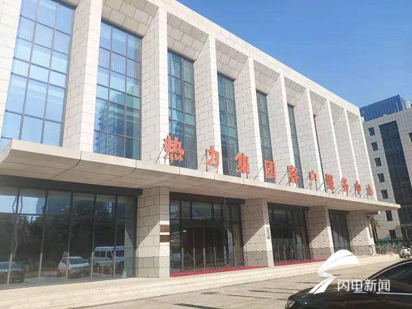 热力公司门头.jpg