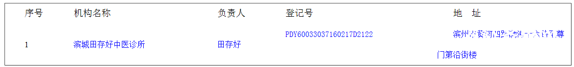 QQ截圖20191106162648.png
