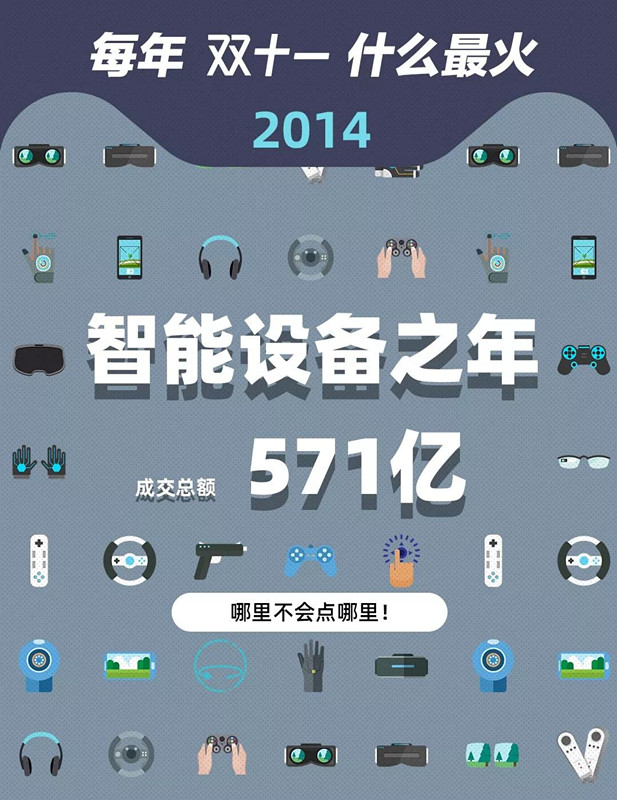 2014_副本.jpg