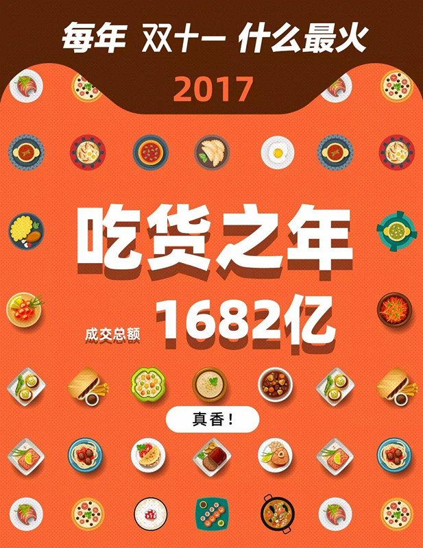 2017、_副本.jpg