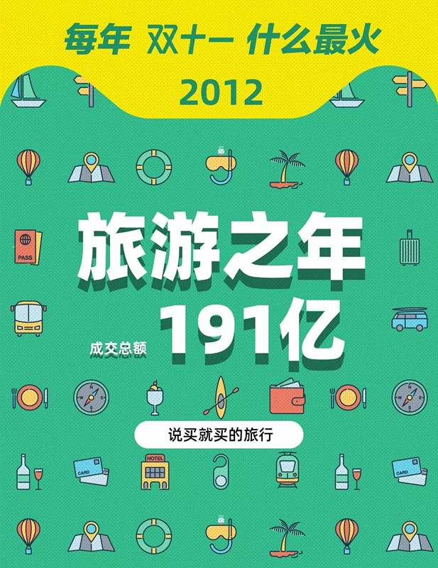 2012_副本.jpg