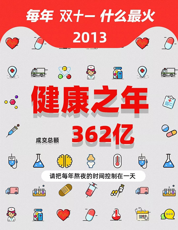 2013_副本.jpg