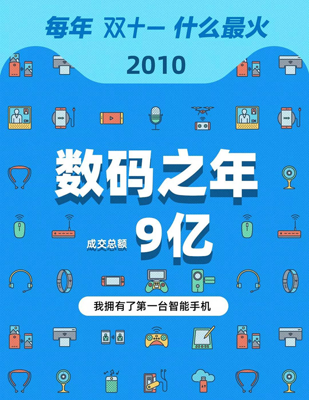 2010_副本.jpg