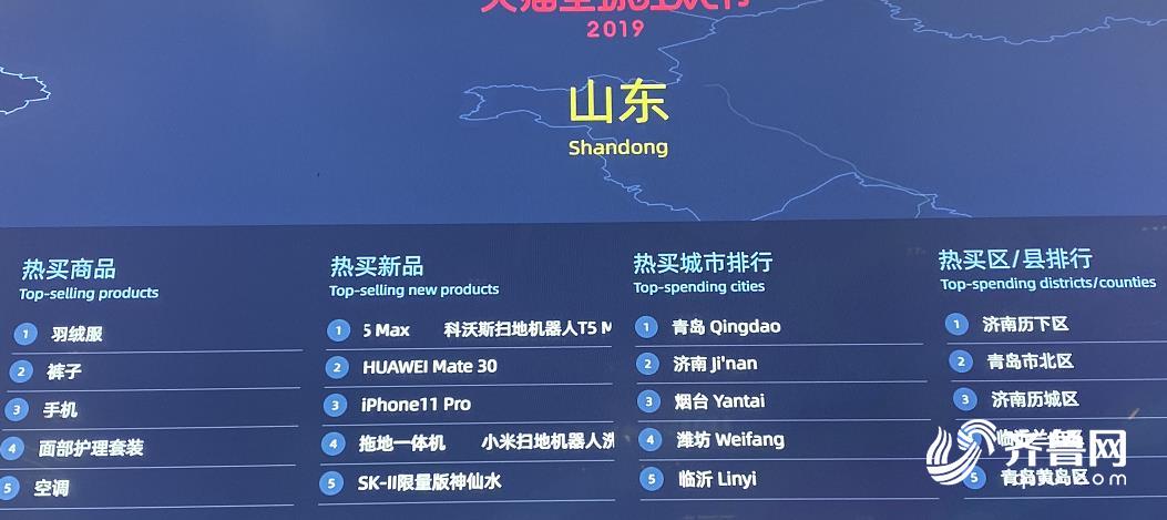 微信截圖_20191111092404.jpg