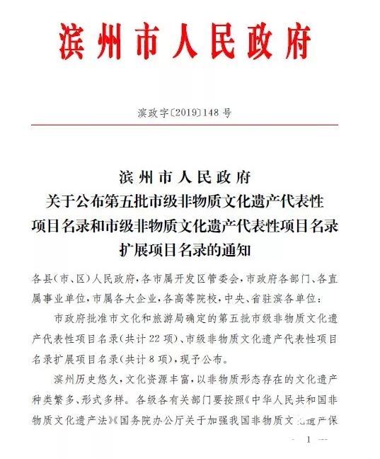 微信截图_20191113090534.jpg