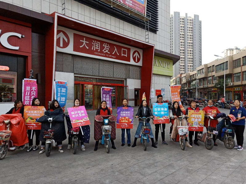 大潤發員工騎車廣告遊城.jpg