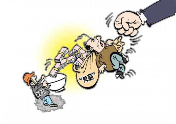 早安山东山东启动根治欠薪冬季攻坚行动马首铜像回归圆明园香港全港