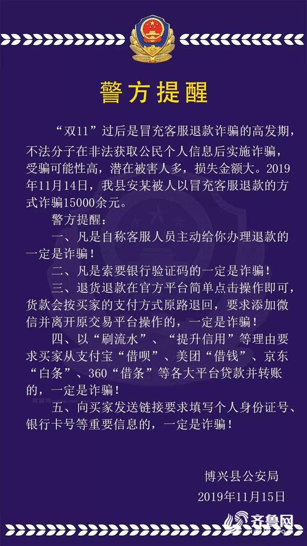 微信圖片_20191116120942.jpg