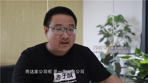 WS五洲四海山东人20191123第192期：刘春河 中国APP出海先行者-无角标无广告版_20191122184940.jpg