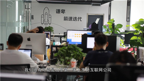 WS五洲四海山东人20191123第192期：刘春河 中国APP出海先行者-无角标无广告版_20191122184849.jpg