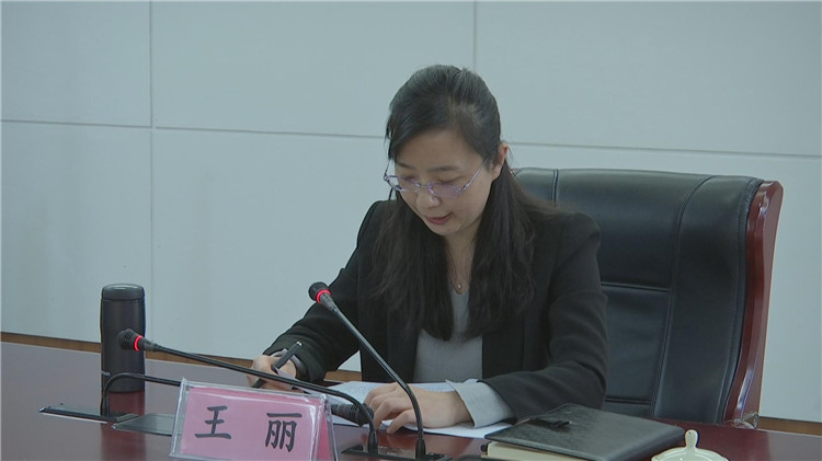 滨州市滨城区召开2019年美丽庭院创建工作验收评估部署会议