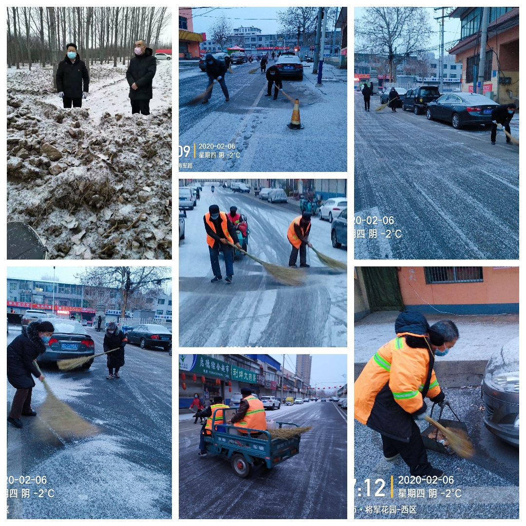 淄博淄川:风雪中 他们坚守在防疫前线