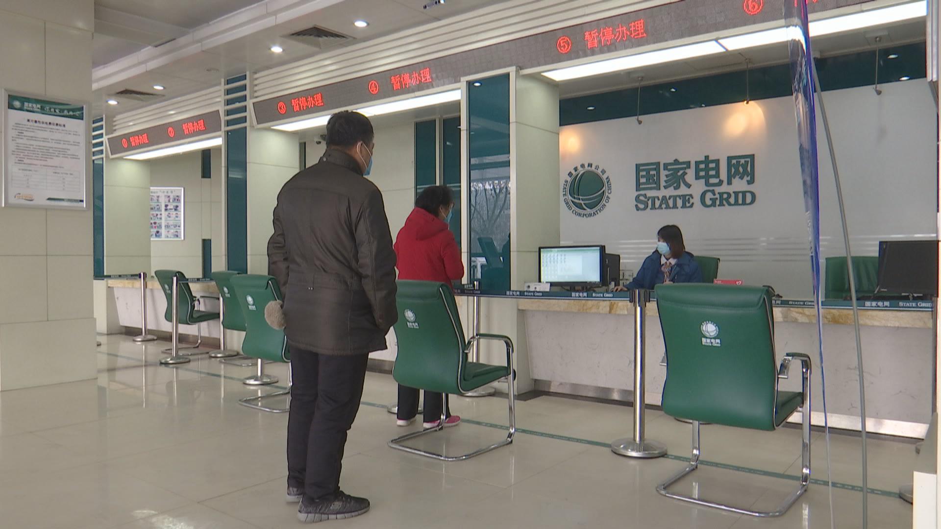 35秒丨国网德州供电营业厅营业时间有调整建议网上缴费