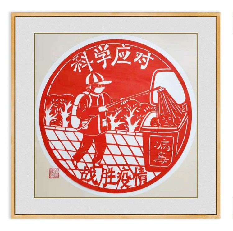 6《科学应对 战胜疫情》 郭春霞_750x743.jpg