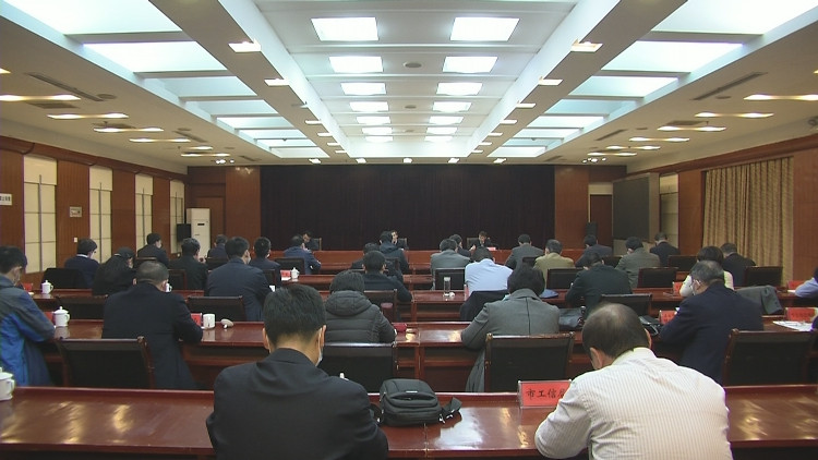 泰安新泰市委政法工作会议召开