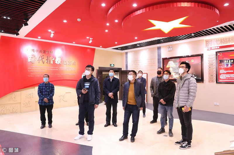 参观赵志全同志纪念馆,学习时代楷模