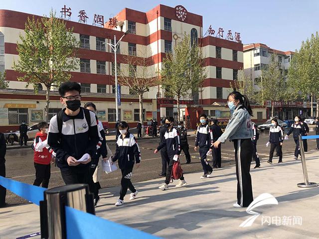复学复课德州信息工程中等专业学校毕业年级学生开学返校啦