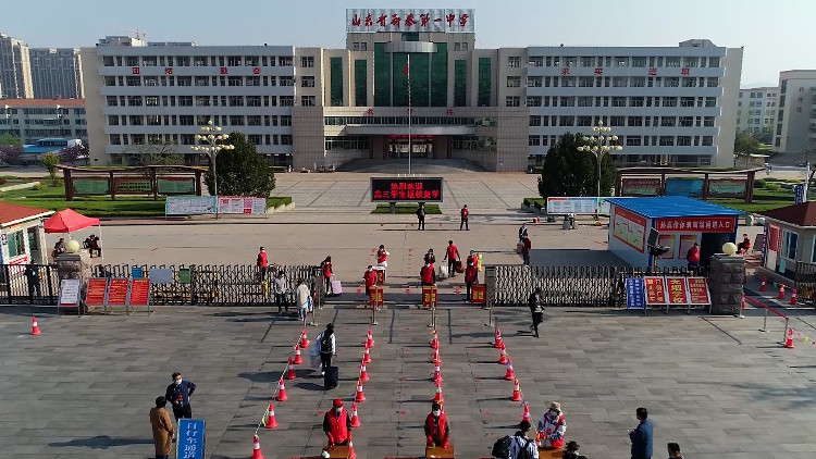 与往年"收心,打气"为主基调的校园教育不同,今年,新泰市高中学校严把