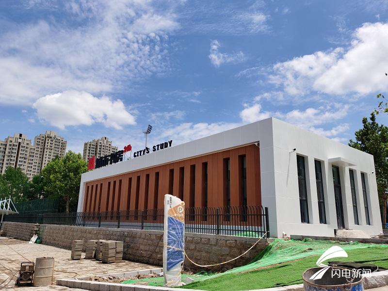 淄博市淄川区鲁泰体育场旧貌换新颜7月1日晚已正式亮灯