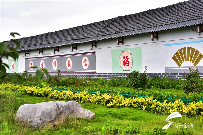 临沂临沭郑山街道积极传承孝善文化大力弘扬传统美德