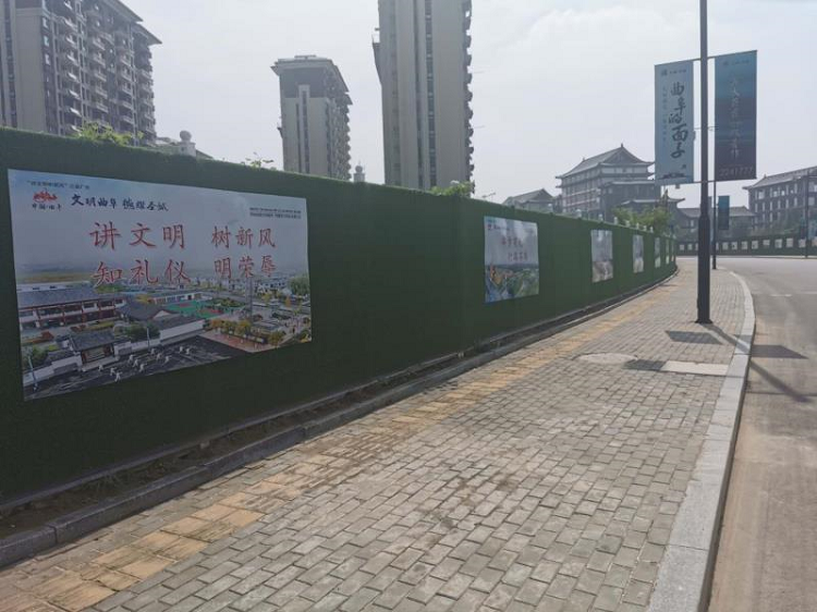 济宁曲阜市住建局开展房地产项目建筑围挡整治活动 提升城市"颜值"