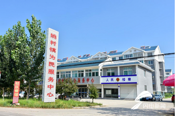 济宁曲阜市姚村镇人社所强化服务促就业惠民生