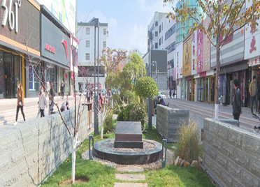 威海市文登区步行街换装打造城市新名片