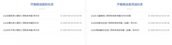 水稻5.png