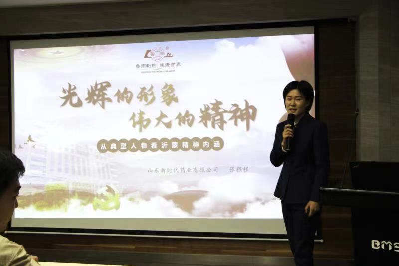 f4f8f1448f476cfa1d871ecc63434db9.jpg 沂蒙精神山大2.jpg