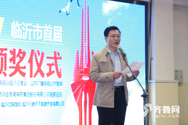 鲁南制药集团组织宣传部副部长刘玉民上台讲话