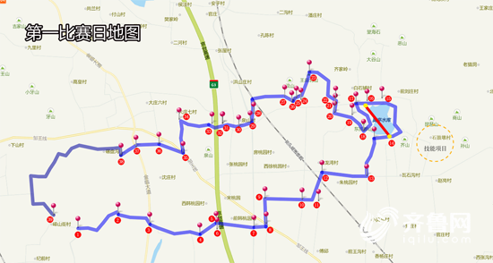 首届全国山地户外运动挑战赛在邹城开幕(图2)
