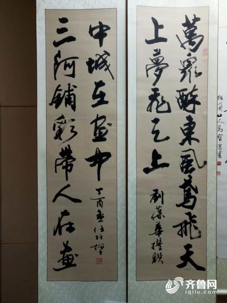 首届世界风筝都潍坊楹联大赛优秀作品书法展举行