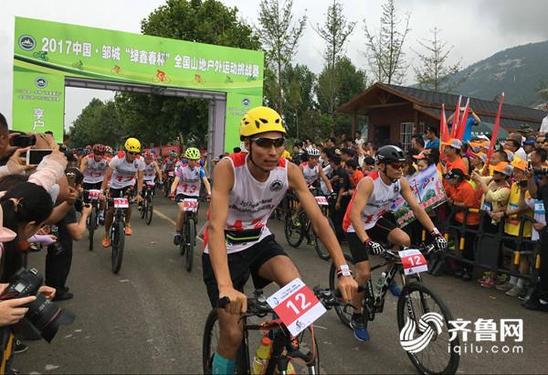 首届全国山地户外运动挑战赛在邹城开幕(图3)