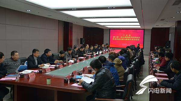 4 人社部第三批一体化课程教学改革试点机电设备安装与维修专业一体化课程开发启动会在我院隆重召开.JPG